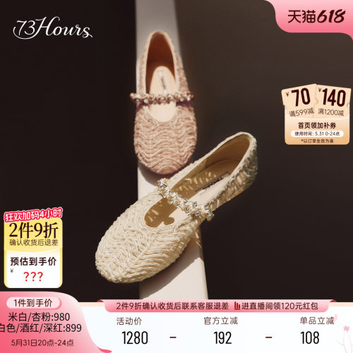 73hours芭蕾风玛丽珍鞋