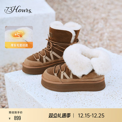 73hours女鞋茸茸云朵2025冬季新款圆头厚底保暖加绒雪地靴毛毛鞋