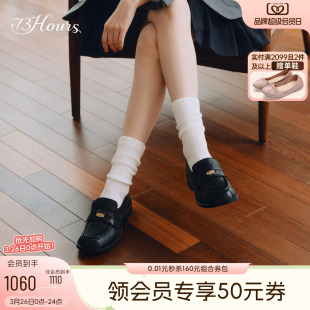 73hours女鞋 小皮鞋 舒适印记26春季 复古金币乐福鞋 新款 高伯伯同款