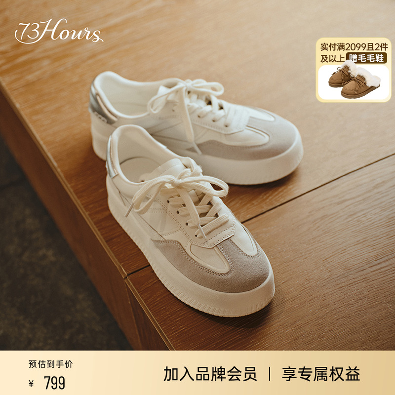 73hours厚底增高小白鞋德训鞋