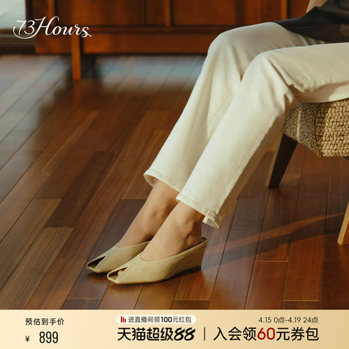 73hours复古高跟鱼嘴鞋一字拖鞋