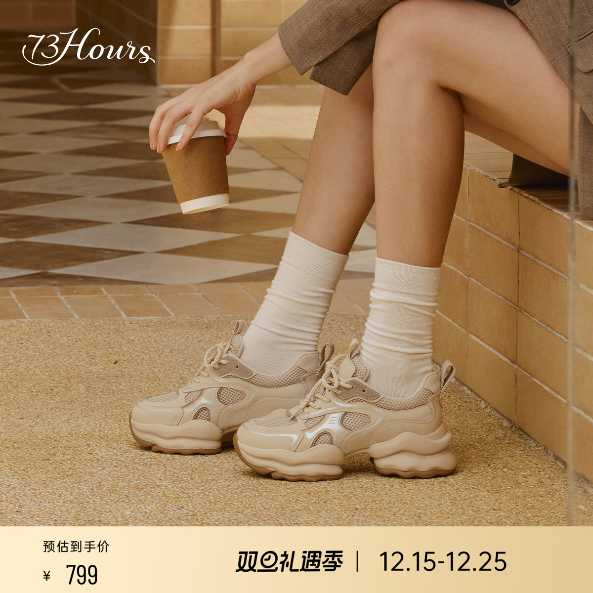 73hours明星同款厚底老爹鞋