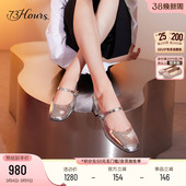 73hours女鞋 粗跟单鞋 突然可爱春秋新款 银色玛丽珍鞋 法式 明星同款