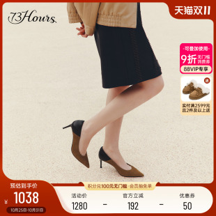 女日常百搭通勤单鞋 73hours女鞋 细跟高跟鞋 新款 浓郁布朗2025秋季