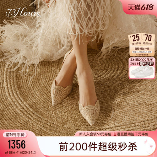 73hours高跟蕾丝仙女宴会鞋