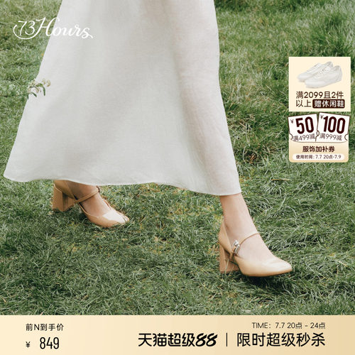 明星同款法式高跟婚鞋玛丽珍鞋