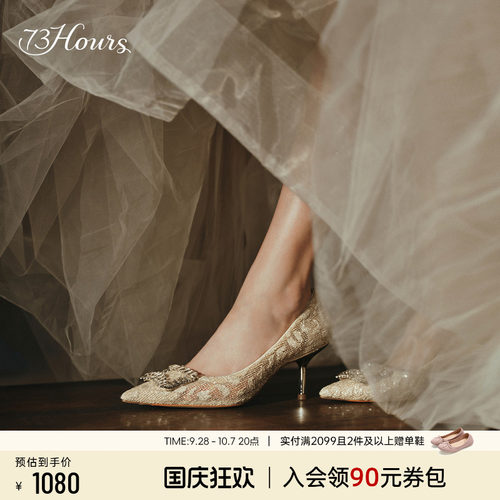 73hours尖头细跟蕾丝婚鞋