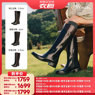【所有女生的衣橱直播间】73hours女鞋冬季新款骑士靴时装靴长靴