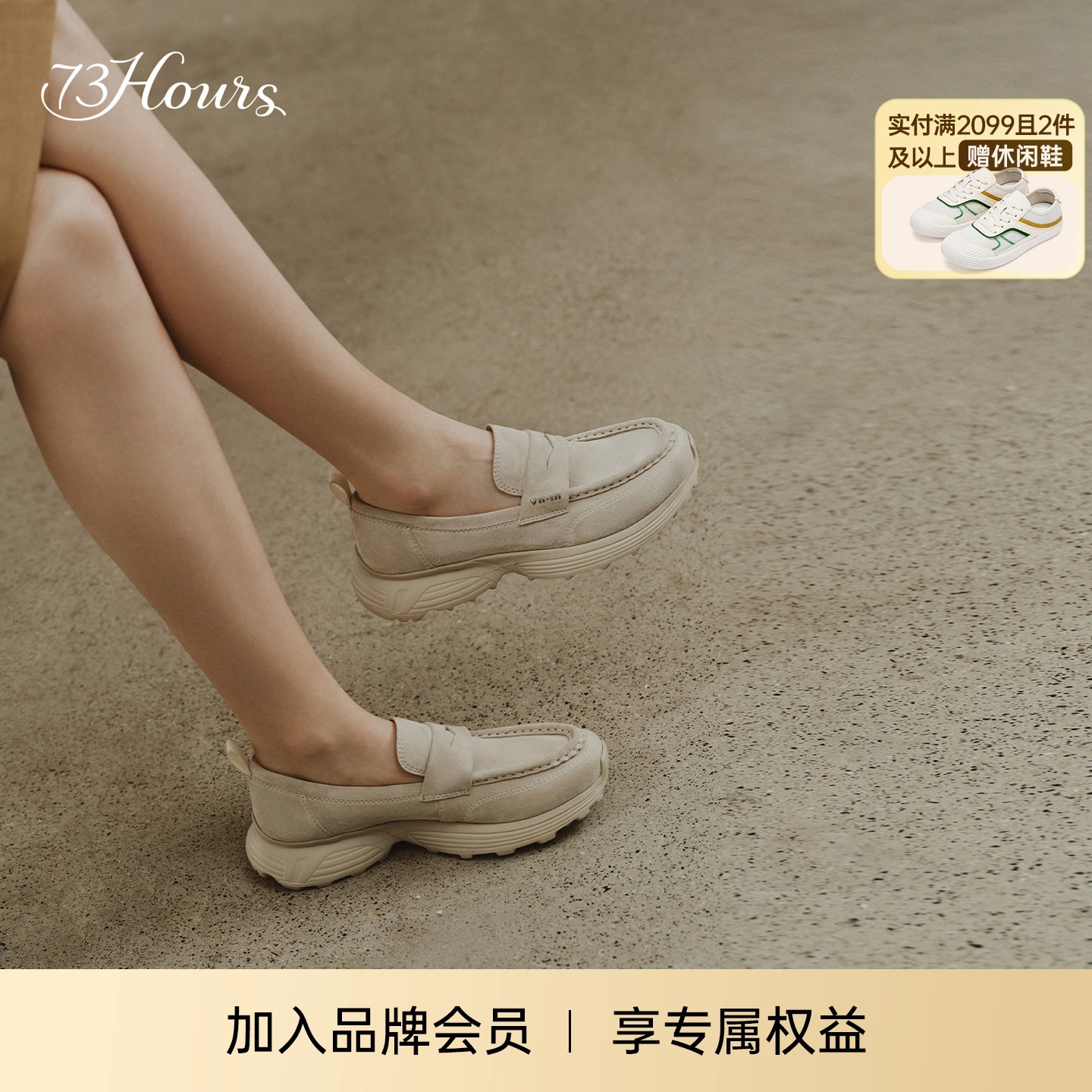 73hours老钱风乐福鞋豆豆鞋