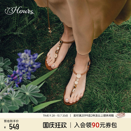 73hours时尚夹趾罗马凉鞋