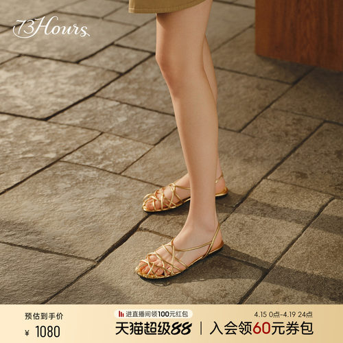 73hours外穿金色编织罗马凉鞋