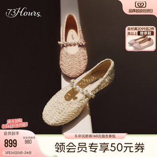 平底单鞋 明星同款 芭蕾风玛丽珍鞋 转角巴黎秋新款 73hours女鞋