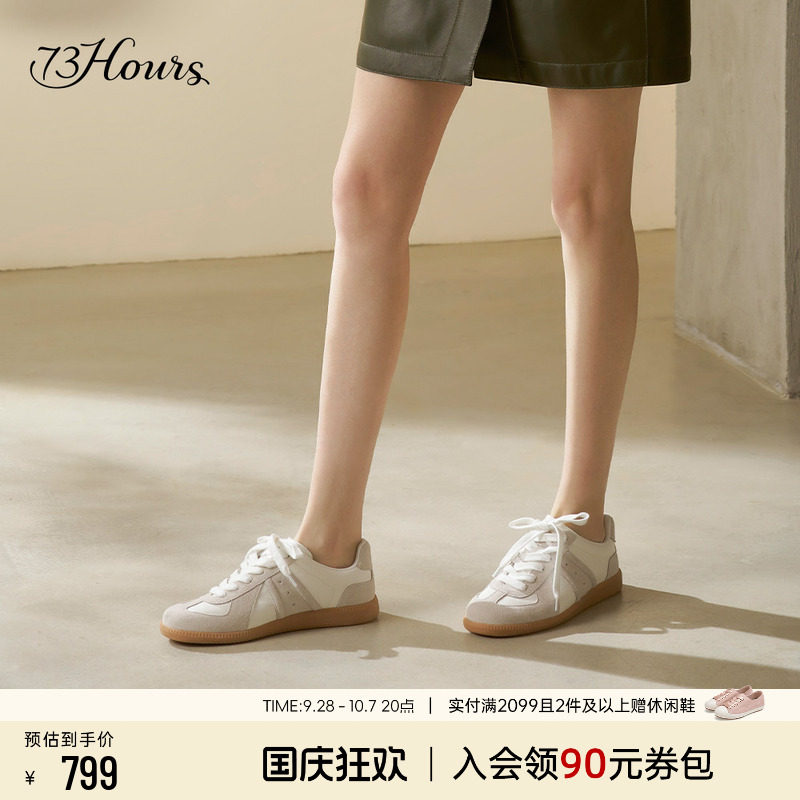 73hours女鞋布朗尼春秋新款舒适平底德训鞋阿甘鞋百搭休闲运动鞋