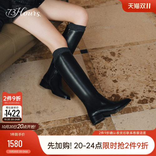 73hours长筒骑士靴女粗跟瘦瘦靴