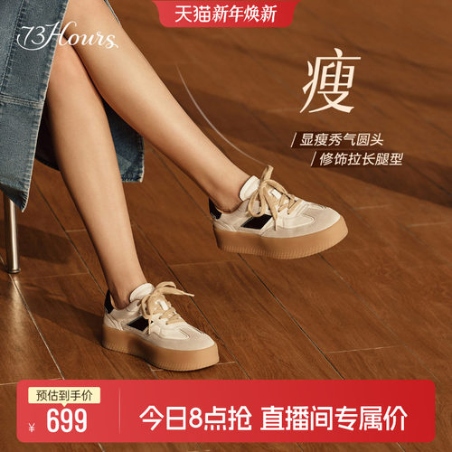 73hours厚底德训鞋休闲板鞋