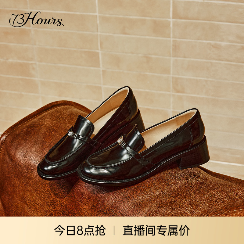 73hours优雅英伦风方跟乐福鞋