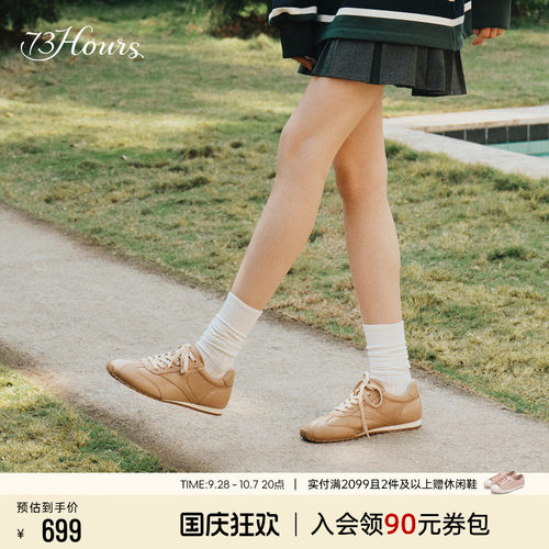 73hours复古休闲德训鞋阿甘鞋