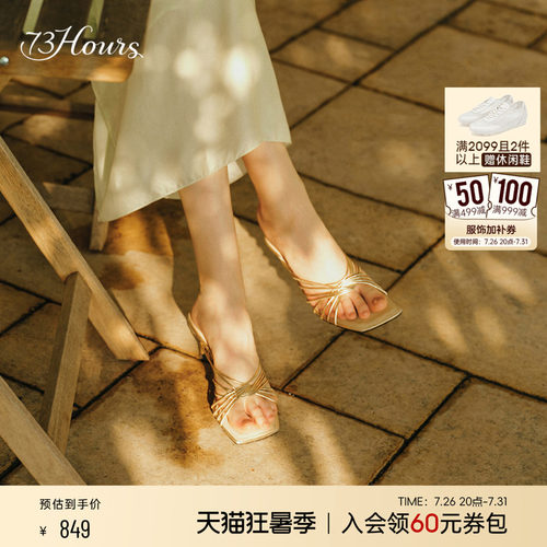 73hours罗马度假风高跟凉拖鞋