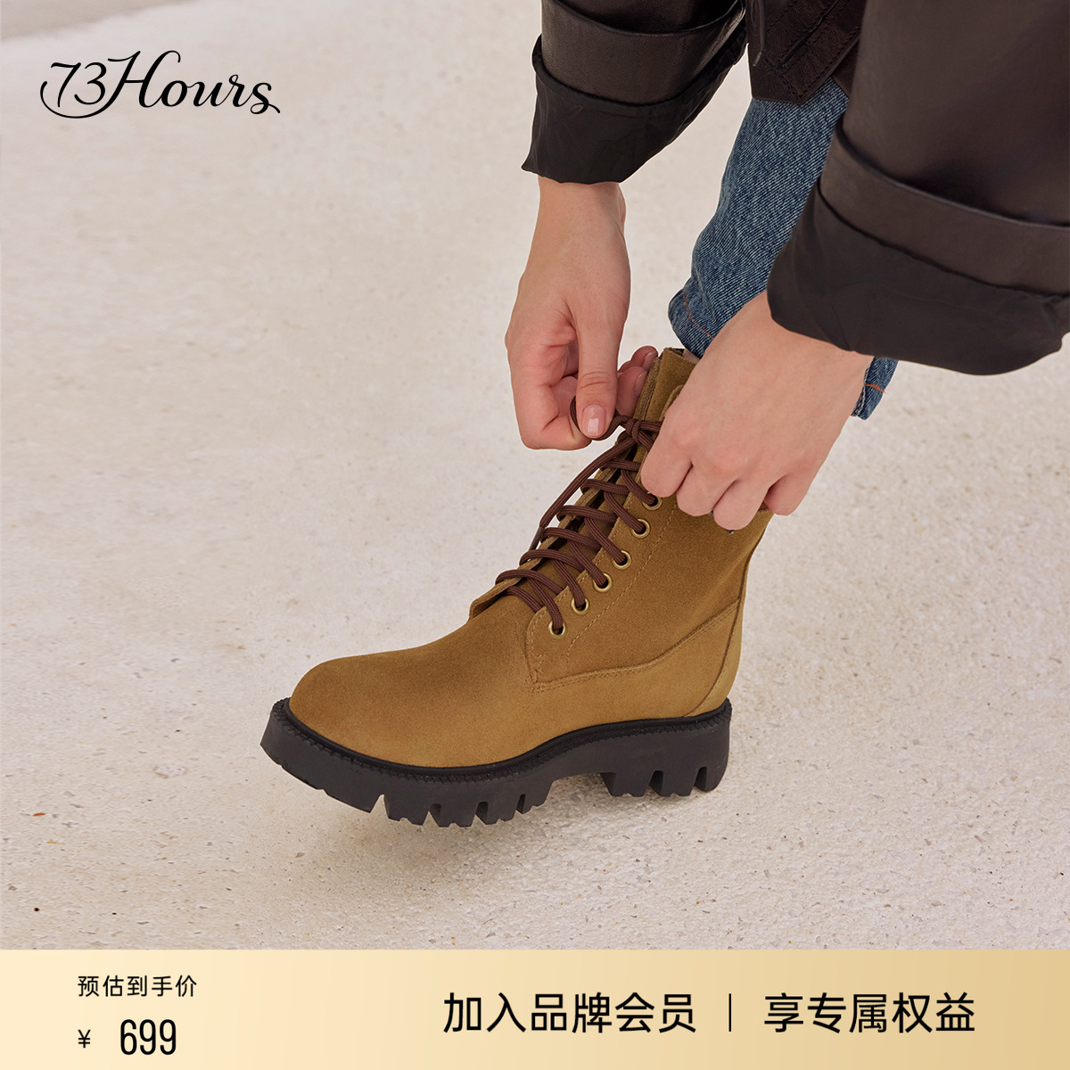 73hours复古英伦风马丁靴