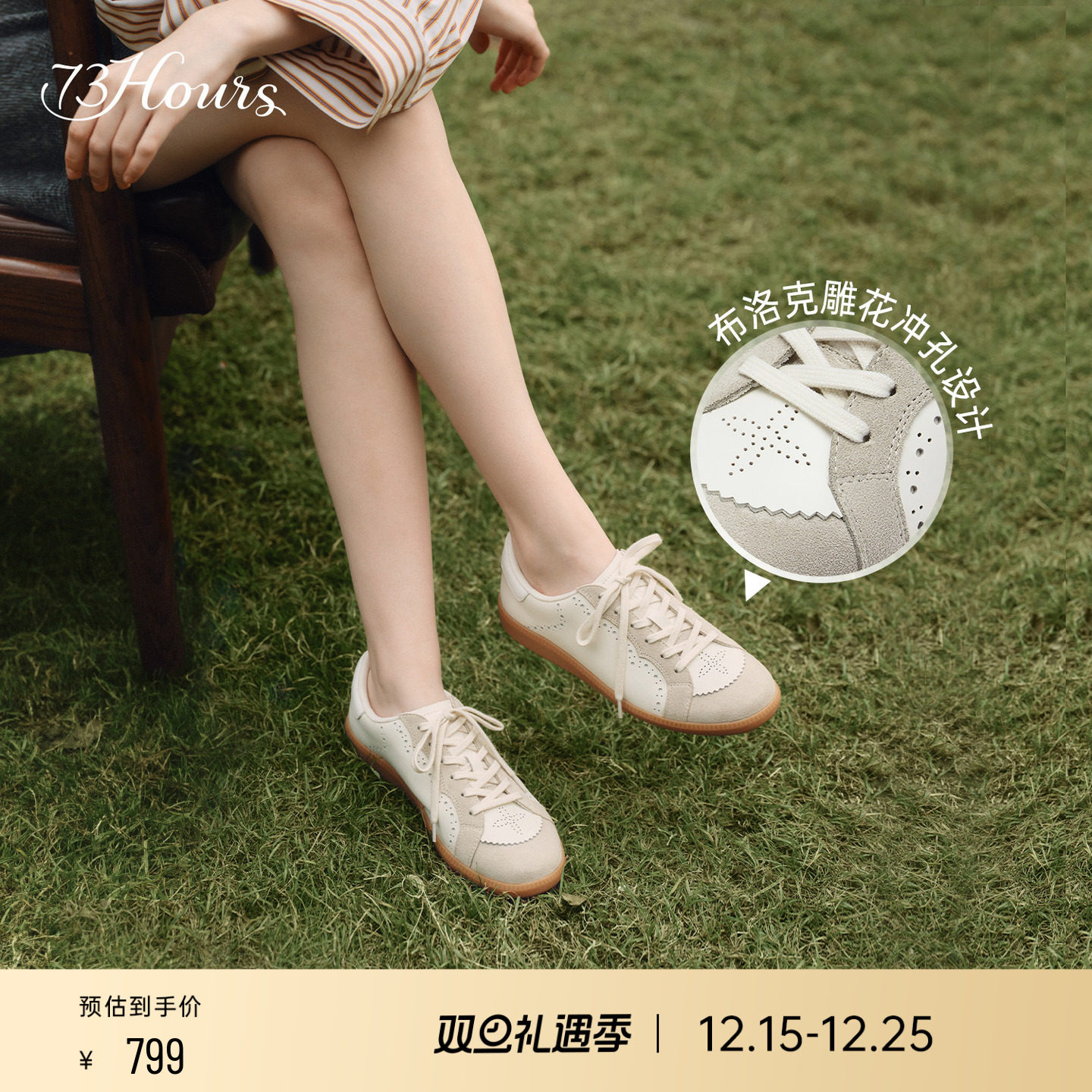 小白鞋复古德训阿甘鞋