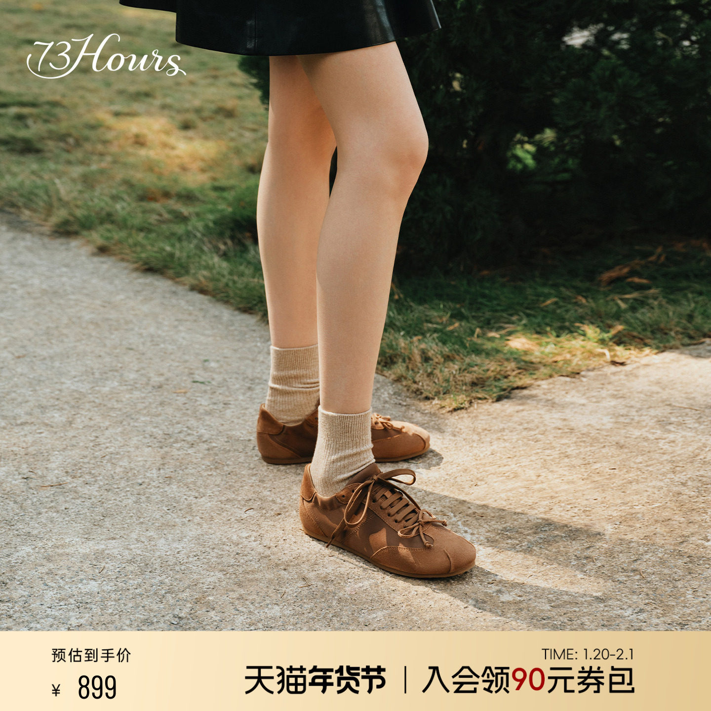 73hours女鞋假期富人2026春季新款平底休闲鞋复古时尚软底德训鞋,女鞋,德训鞋,淘宝优惠券,粉丝福利购,淘宝优惠卷