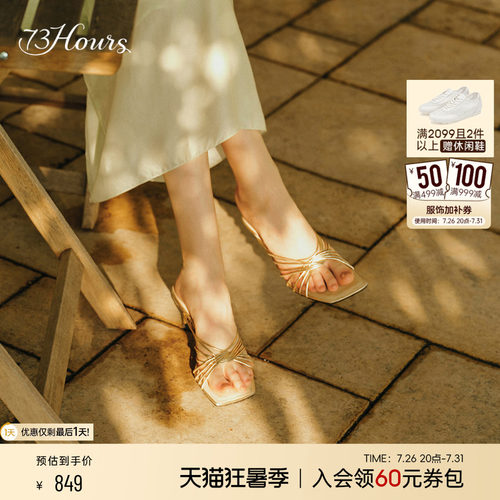 73hours罗马度假风高跟凉拖鞋