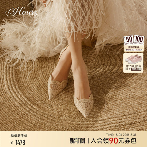 73hours高跟蕾丝仙女宴会鞋