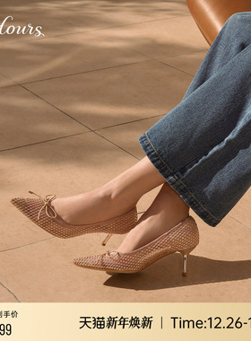 73hours女鞋甜甜味道25春新款甜美尖头细跟高跟鞋