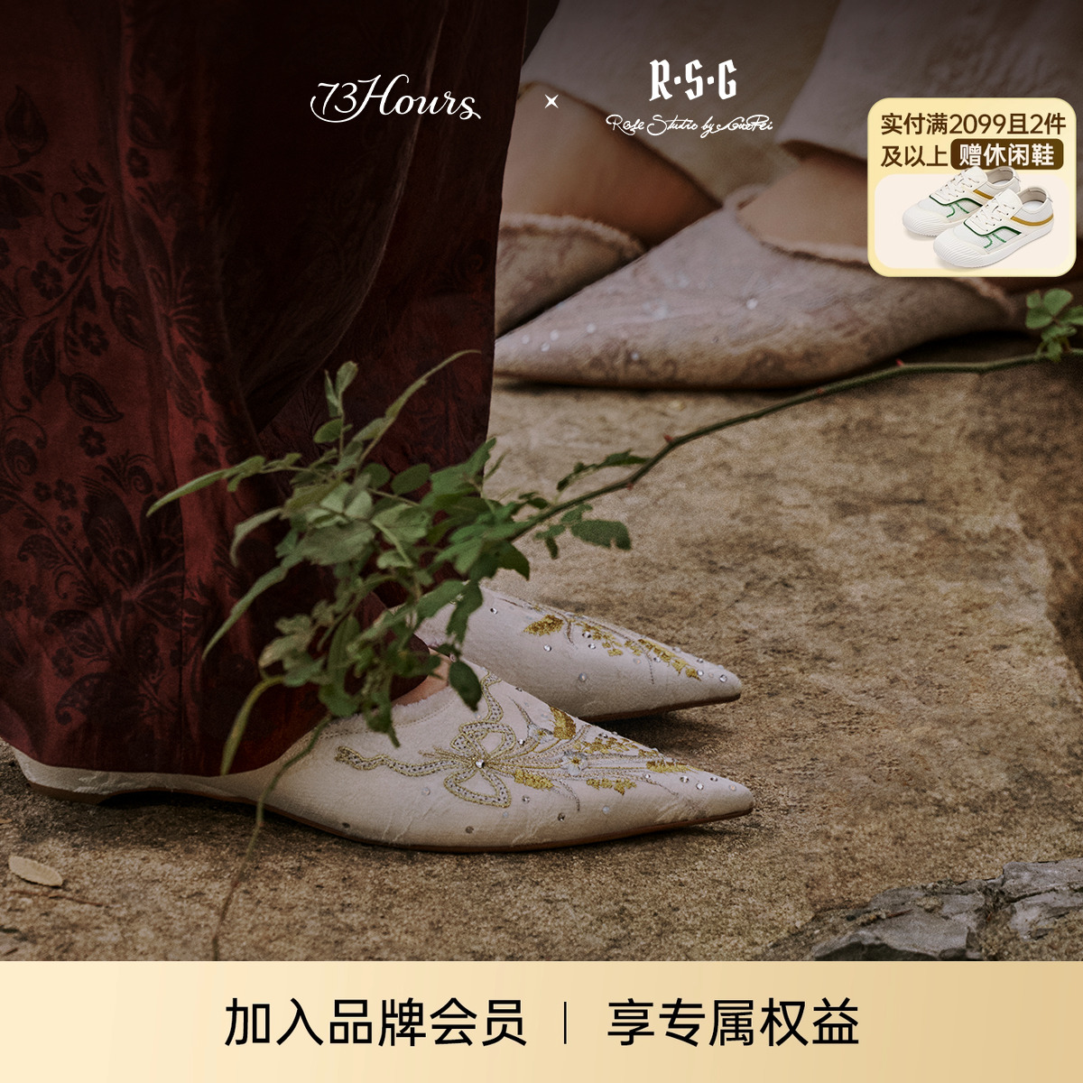 73Hours尖头穆勒拖浅口单鞋
