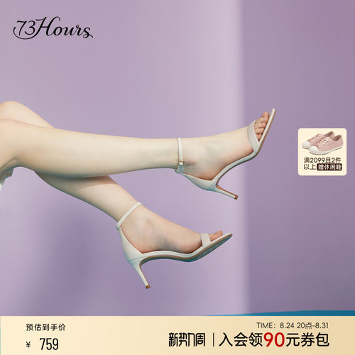 73hours仙女风一字带细跟凉鞋