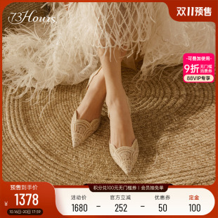 73hours女鞋 婚鞋 蔷薇少女25春秋新款 女凉鞋 蕾丝高跟鞋 孙乐言同款