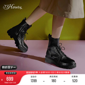 【明星同款】73hours女鞋休假中冬季新款英伦风厚底工装马丁靴女