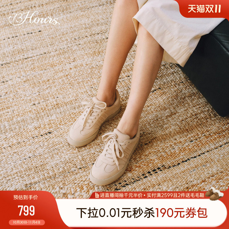 73hours女鞋满分时刻2026秋季新款增高厚底德训鞋女百搭休闲鞋子