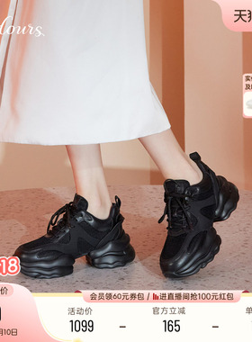 赵露思同款73hours女鞋春新款椰椰奶冻休闲运动鞋黑色厚底老爹鞋