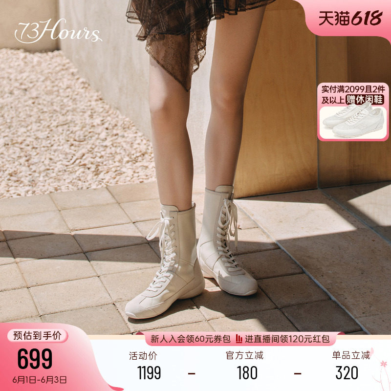 73hours女鞋Solo trip冬季新款机车风马丁靴赛车鞋拳击靴短靴