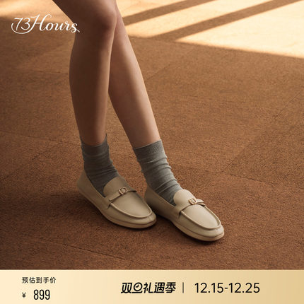 小桃同款73hours女鞋舒适区2025春季新款老钱风棕色乐福鞋豆豆鞋
