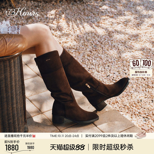 73hours西部游牧风粗跟西部靴