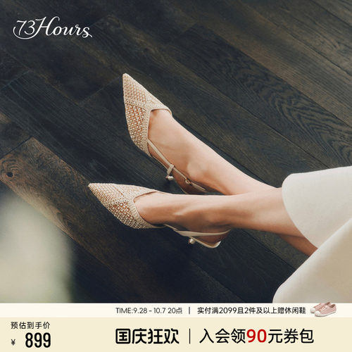 73hours仙气网纱高跟鞋婚鞋女