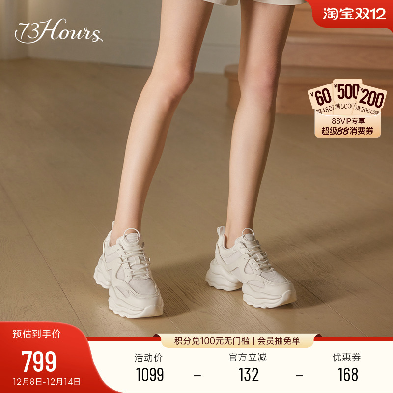 ͬ73HoursŮЬҬҬ̶¿СЬϵЬ 799.12Ԫ