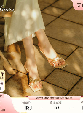 73hours女鞋马德里漫步26夏季法式高跟鞋凉鞋金色拖鞋女外穿凉拖