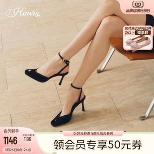 女后空凉鞋 73hours女鞋 鱼嘴细跟黑色高跟鞋 新款 Gracie2026年夏季