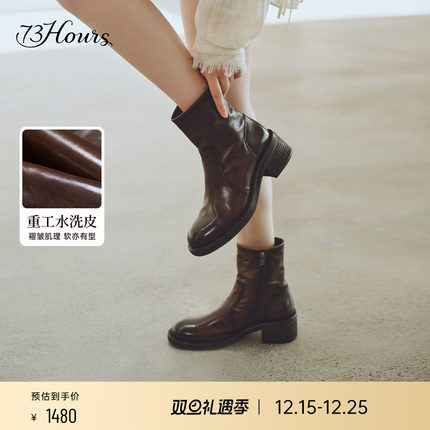 姜妍同款73hours女鞋电影画面25冬新款水洗皮切尔西短靴瘦瘦靴