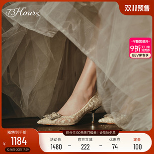 气质高跟鞋 73hours女鞋 尖头细跟蕾丝婚鞋 新款 女 钟爱熔金2025秋季