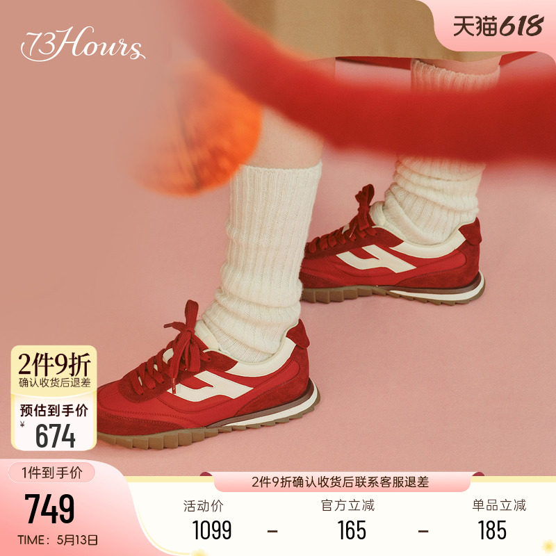 小桃同款 73hours女鞋小饼干春季新款红色德训鞋复古阿甘鞋休闲鞋