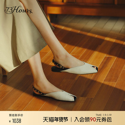 7hours女鞋意式特调2025春夏新款复古勃肯鞋女平底鱼嘴鞋时装凉鞋