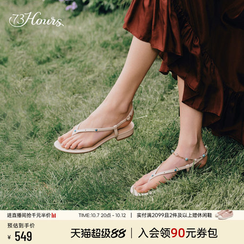 73hours平底夹趾时装凉鞋女