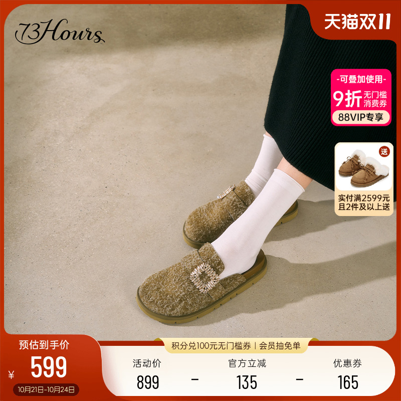 73hours平底穆勒拖勃肯鞋