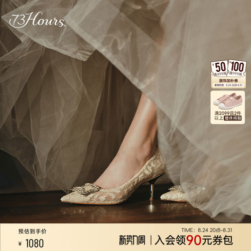 73hours尖头细跟蕾丝婚鞋