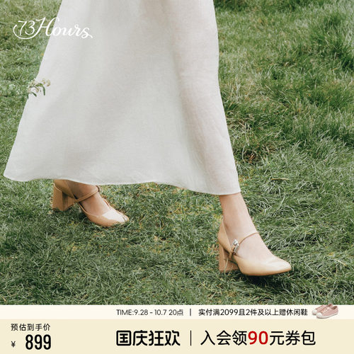 明星同款法式高跟婚鞋玛丽珍鞋