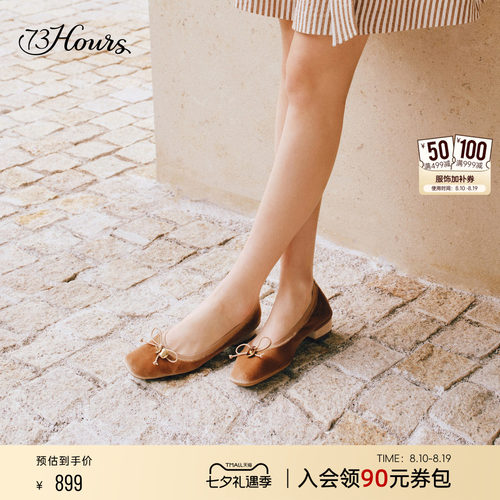 73hours轻便薄底弹力芭蕾鞋